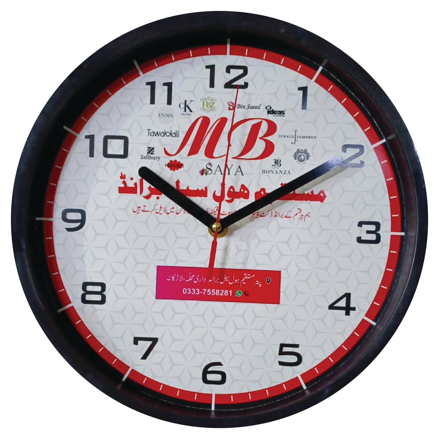Wall Clock