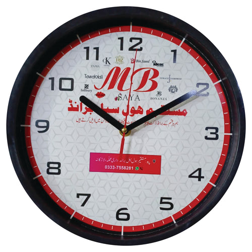Wall Clock